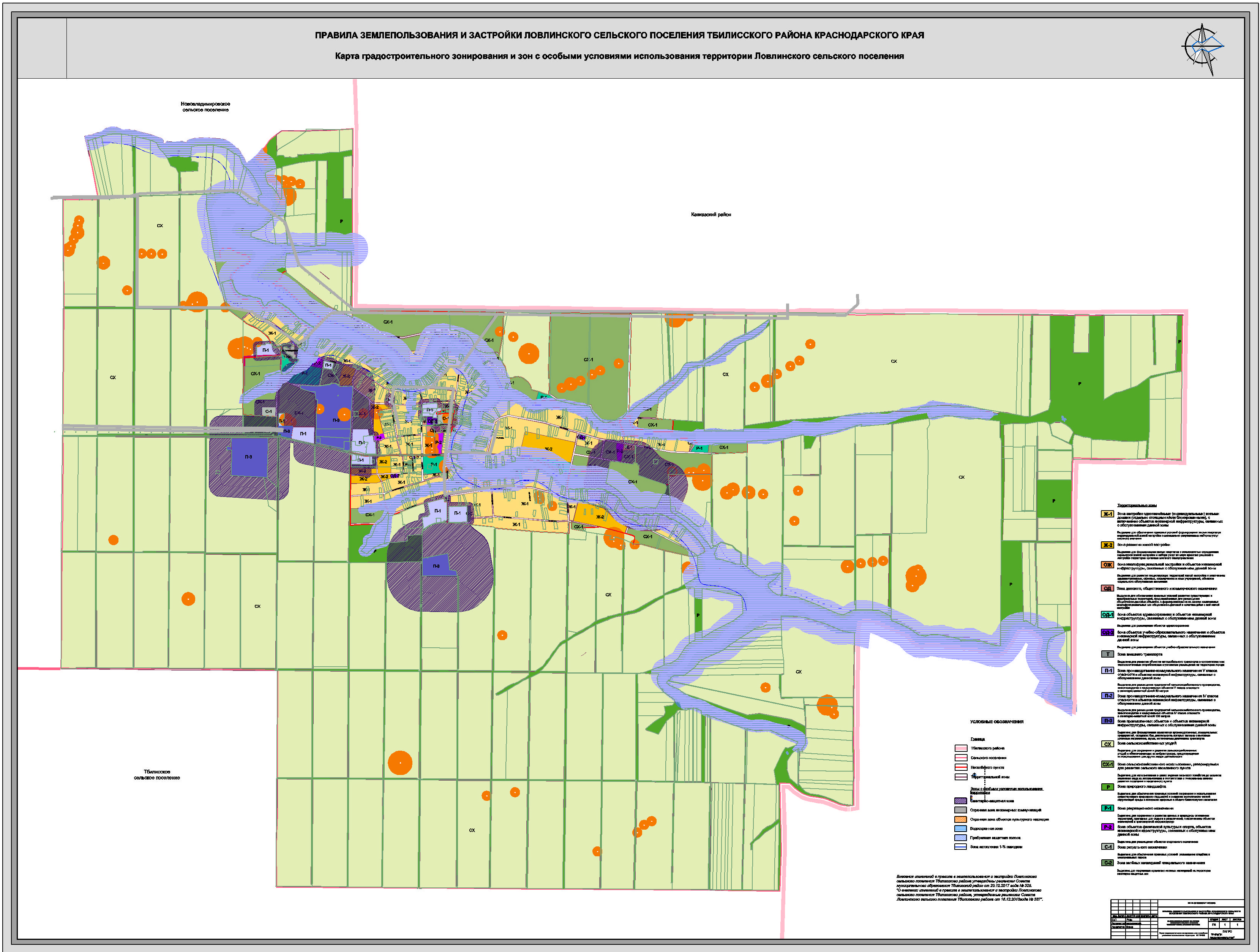 Карта градостроительного зонирования правил землепользования и застройки пзз